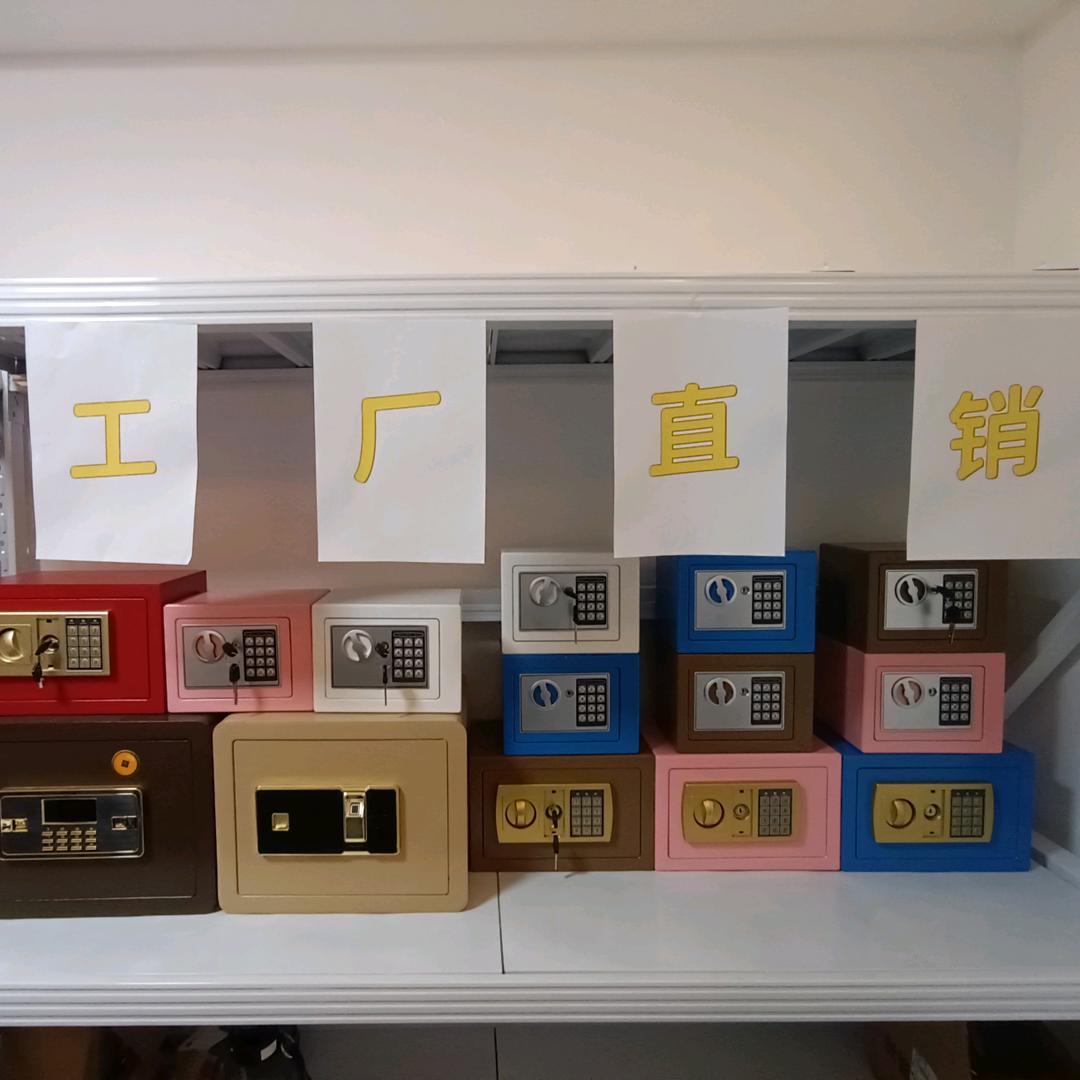 郝顺收纳
