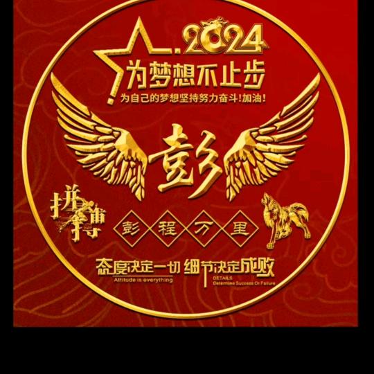 春风