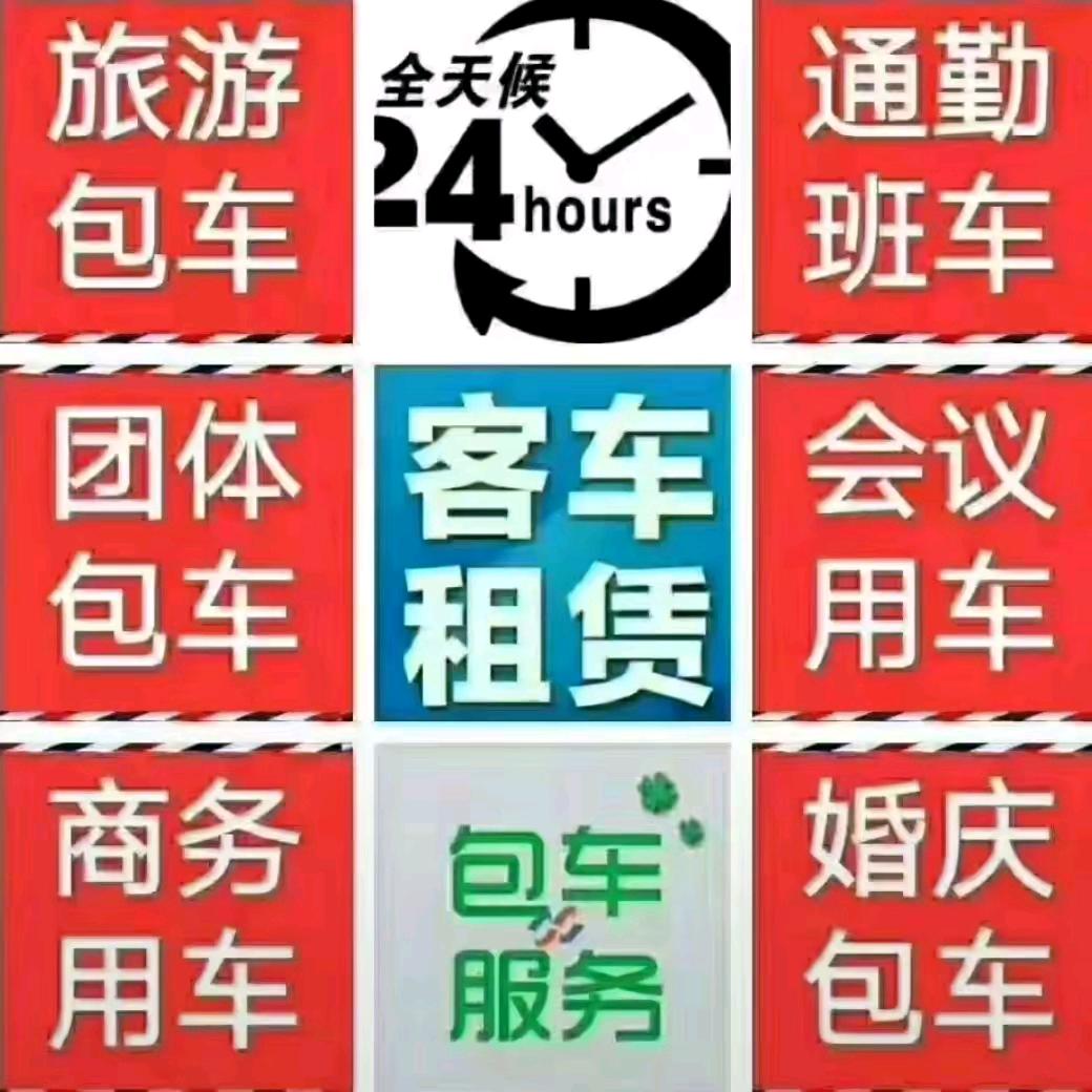 山东山旅——韩兴海