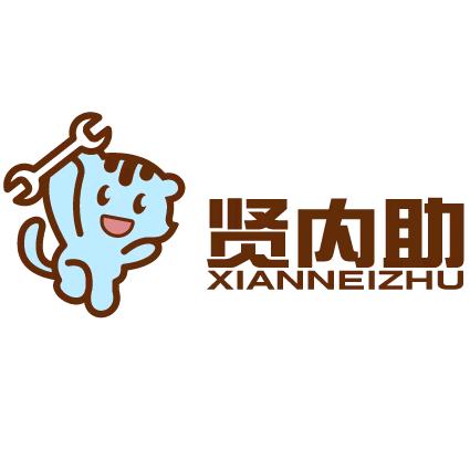贤内助汽配电器空调养护