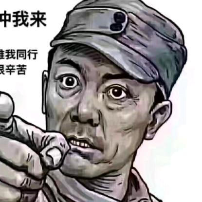 @文仔哥