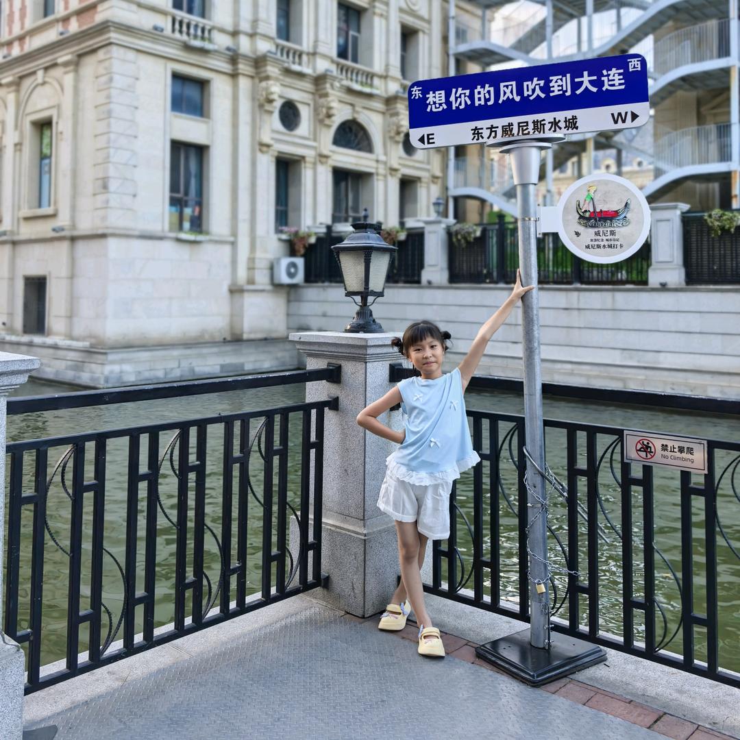 MoMo家的店