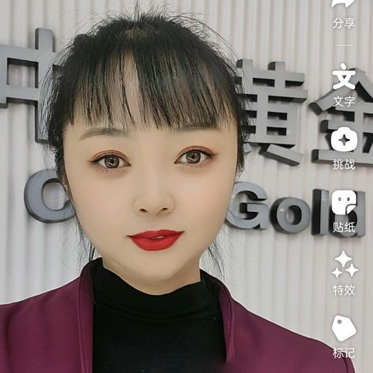 莫旗娜娜【中国黄金】