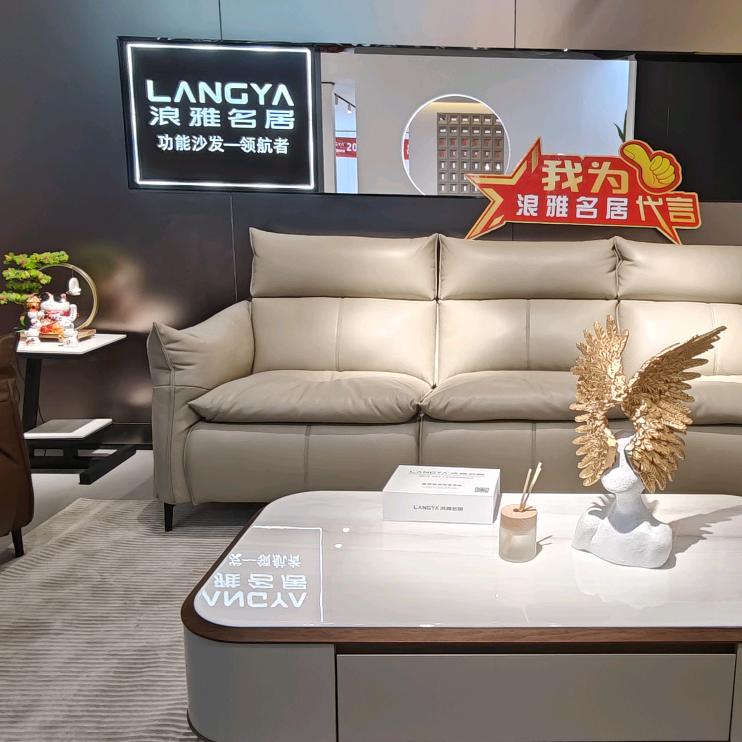 刘姐石柱土家族自治县贝朗家居经营部