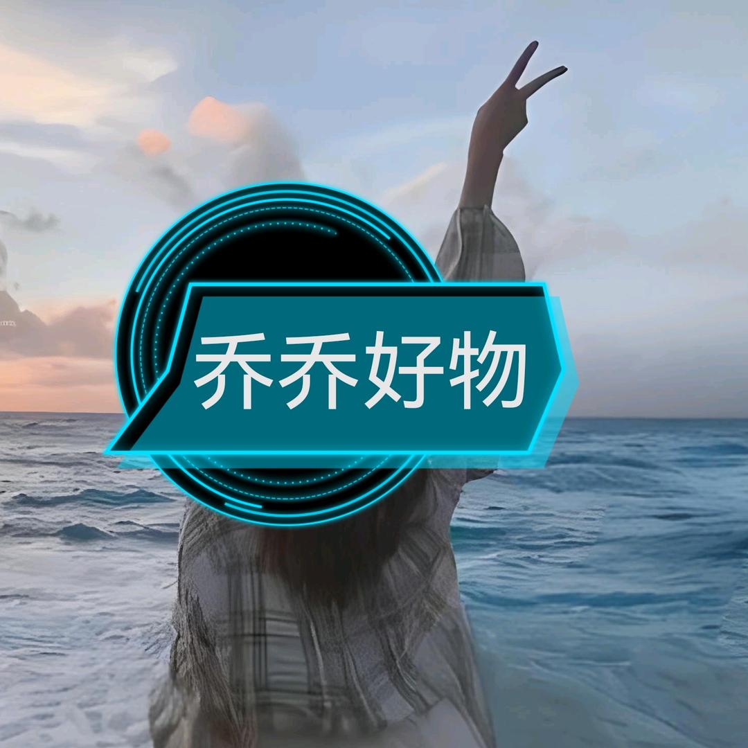 乔乔v