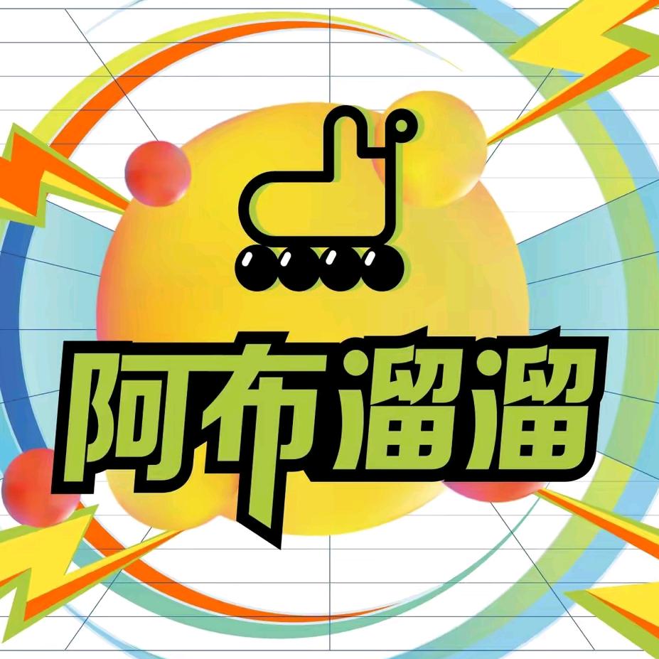 郑州阿布溜溜万达坊店