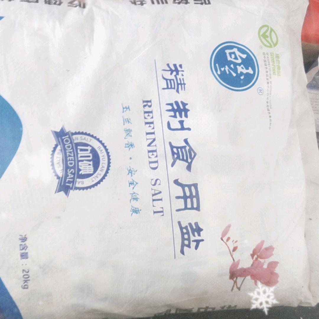 长江长