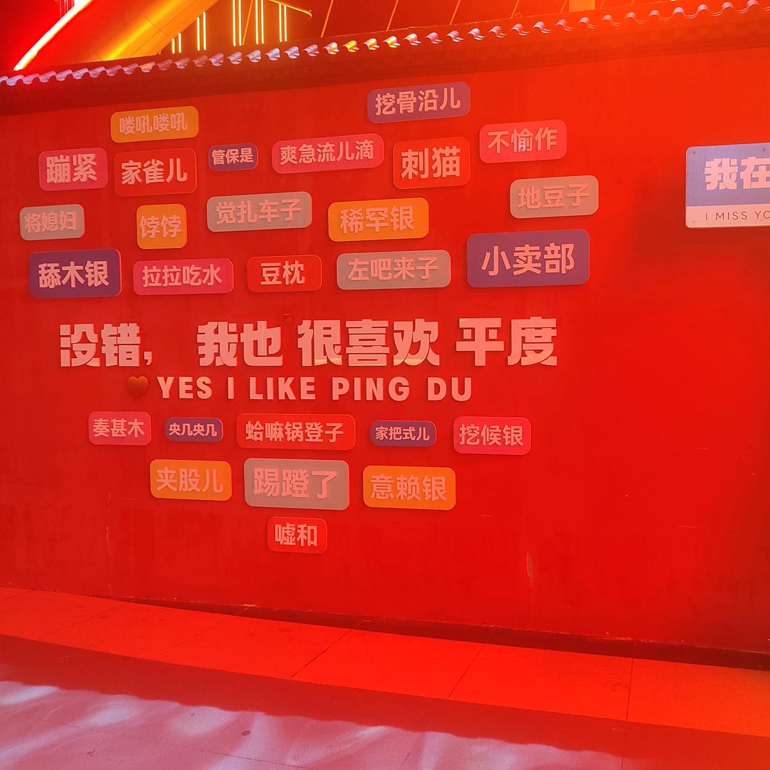 80后的宝妈