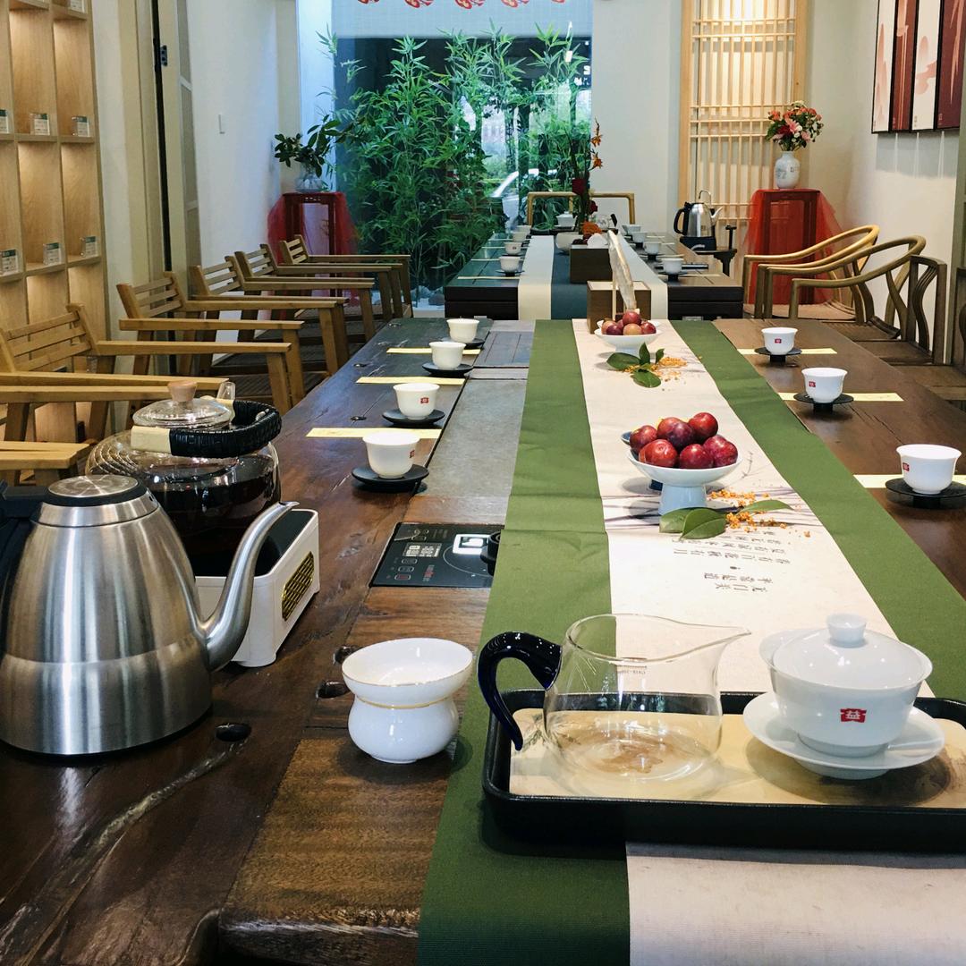 大益茶（江津体验馆）