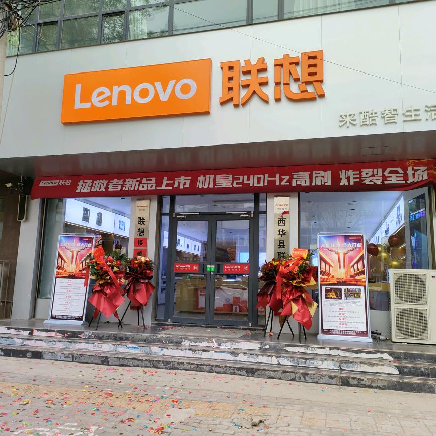 西华联想授权店-moto手机