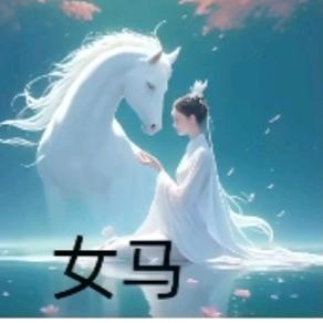 零度💞꧁꫞꫞꧂