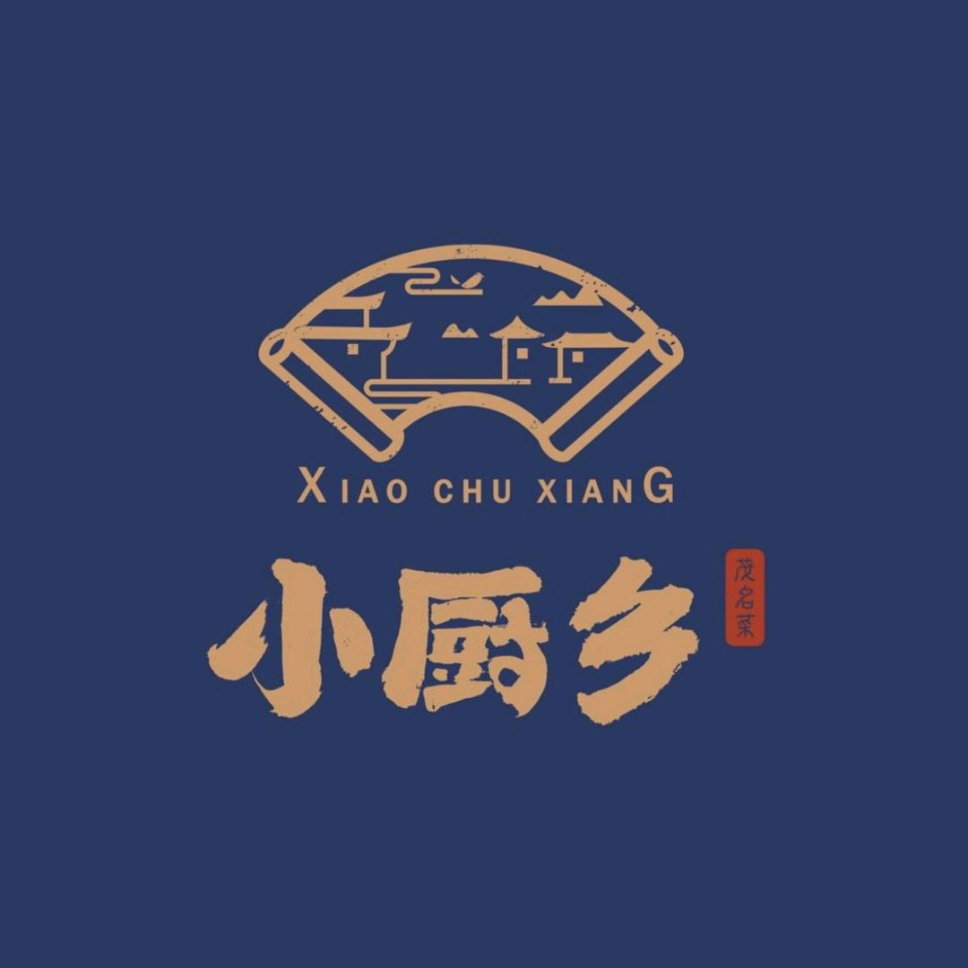 小厨乡食坊（燕）