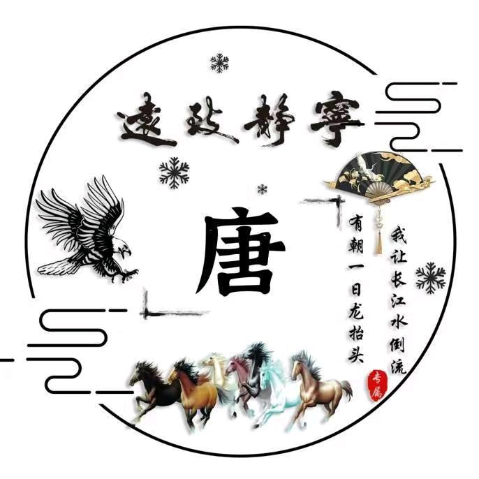 金色秋收