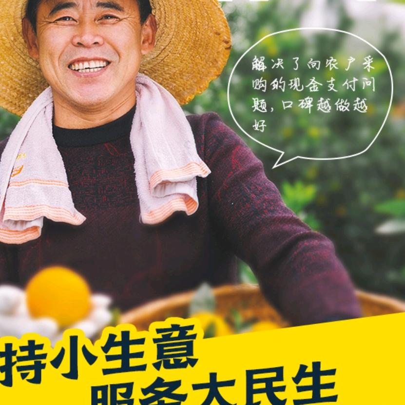 南北疆金融老中医