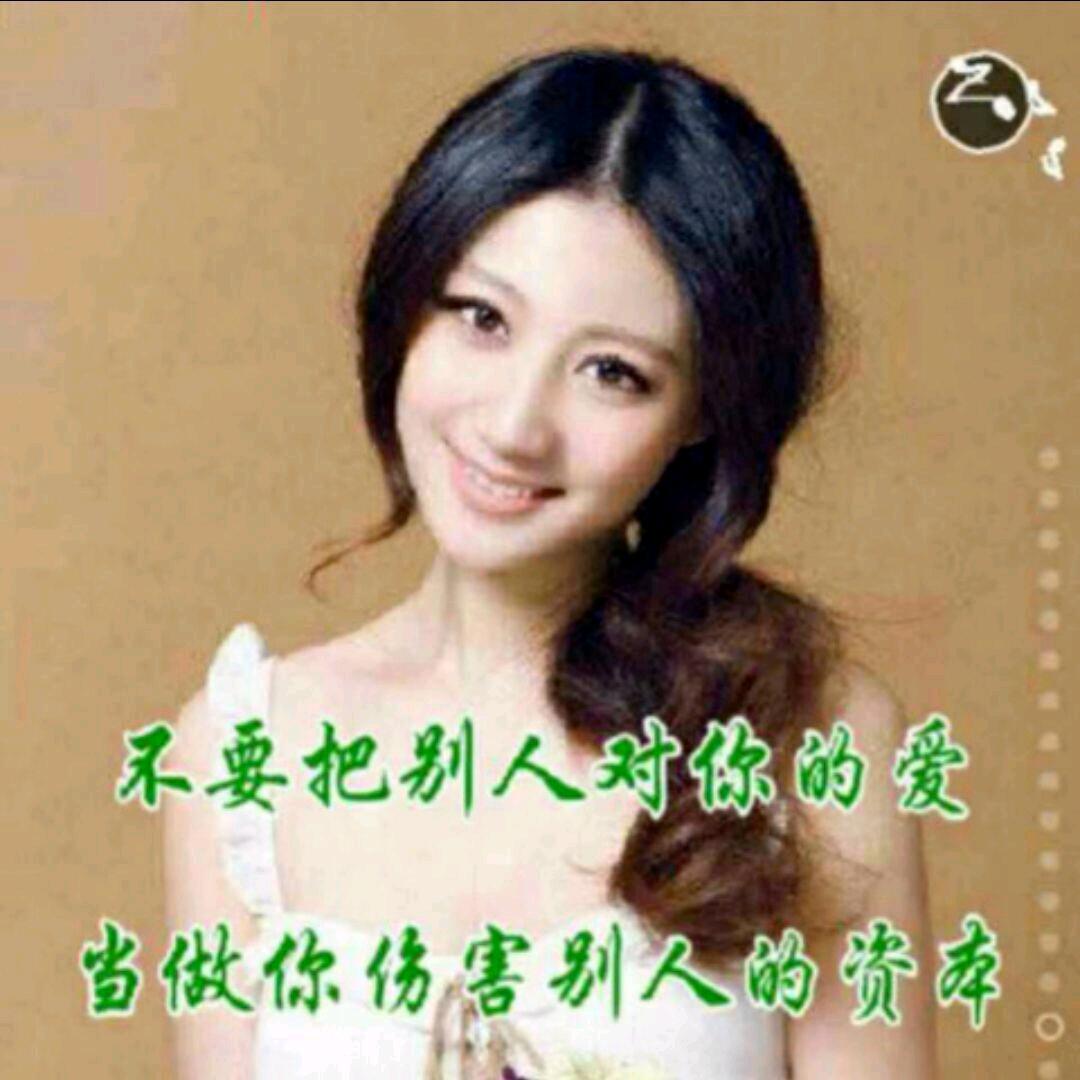 ༄心᭄🈚️࿐所依ღ᭄