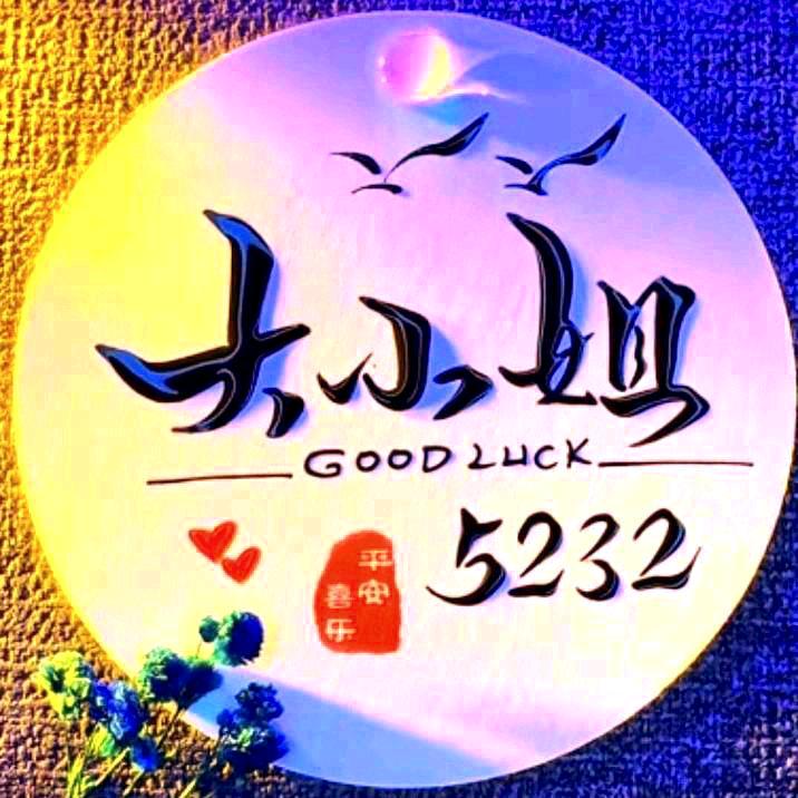 ②大小姐的女侍卫(5232)