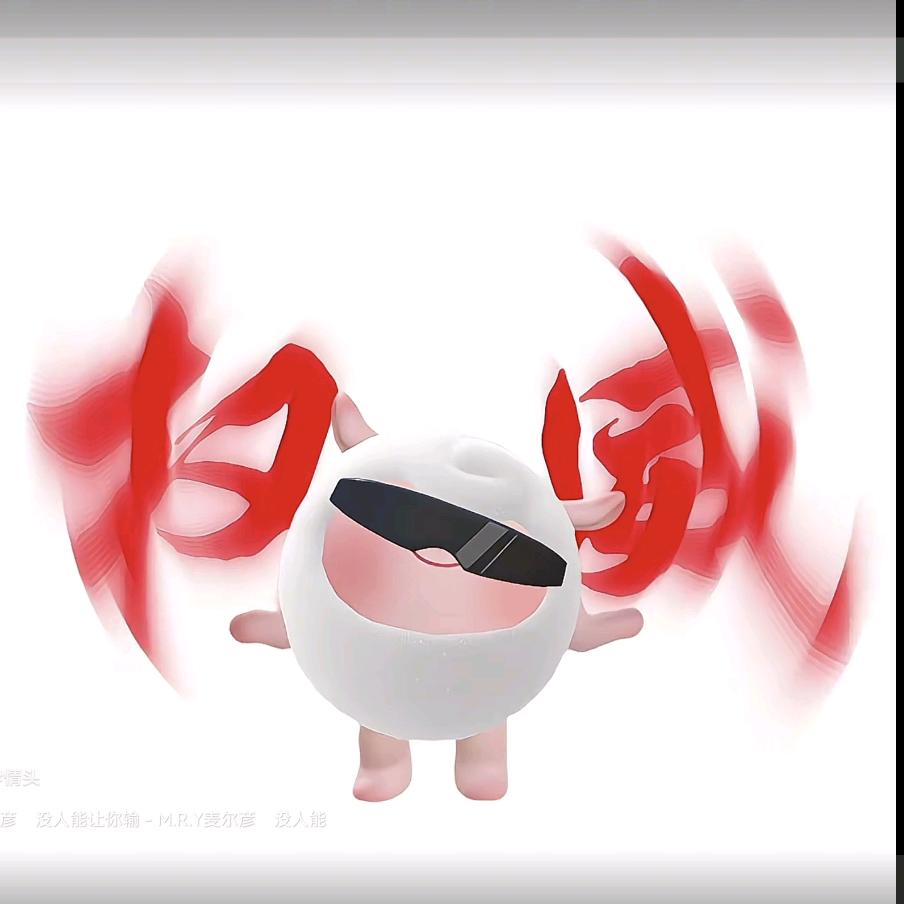 蛋仔主播小元宝