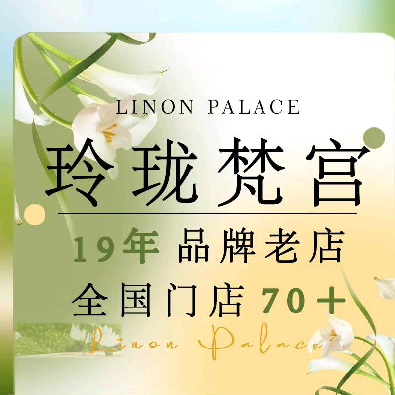 玲珑梵宫二七店