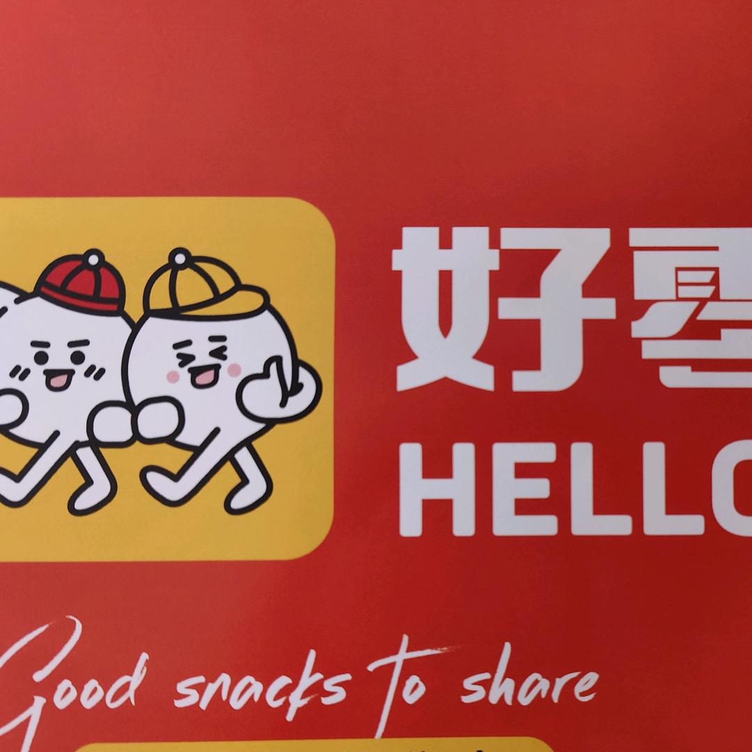 宁晋县张冲便民食品超市（个体工商户）