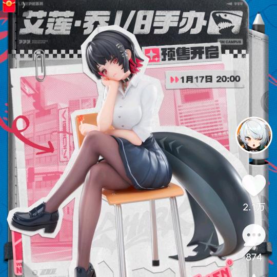 开心就好