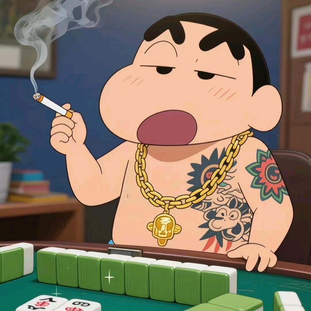 哦呵、老六