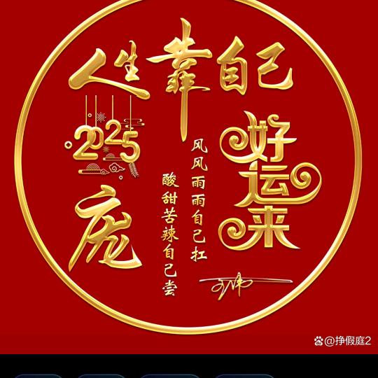 心如止水