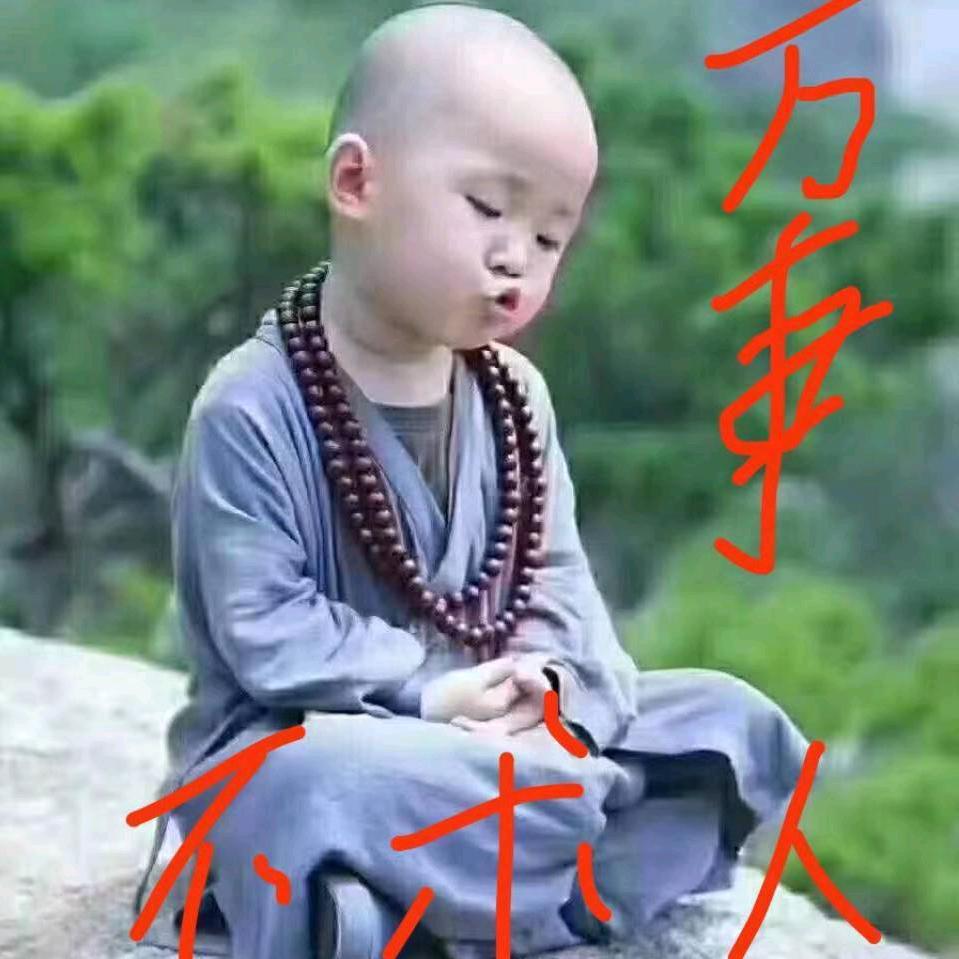 大胡子，洗衣液洗衣粉厂家直销