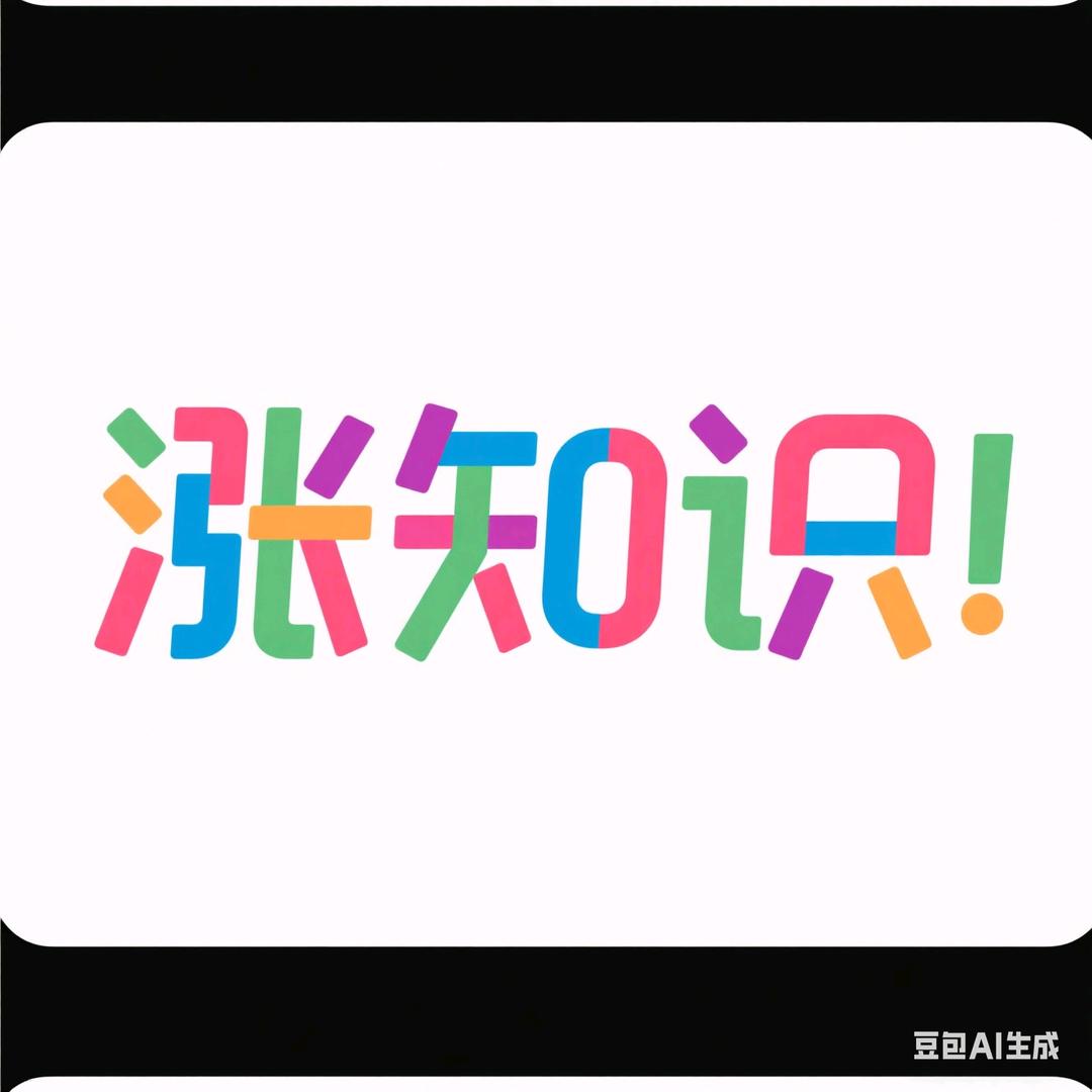 智慧人生