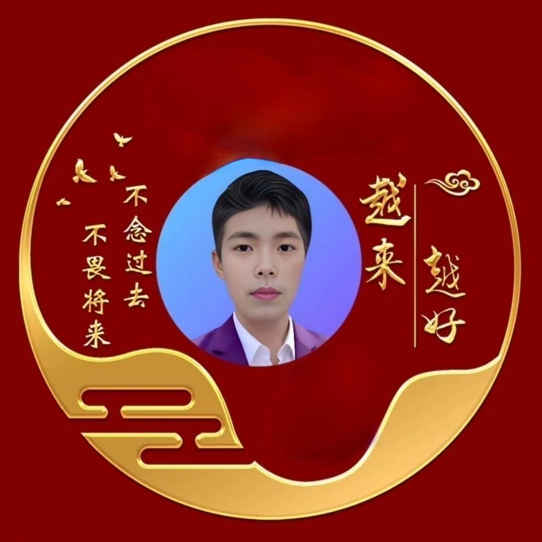 健康快乐好運来