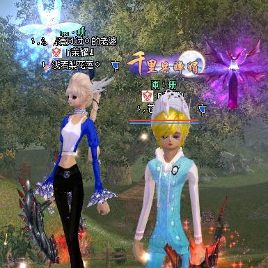 完美世界经典服-苍之风云