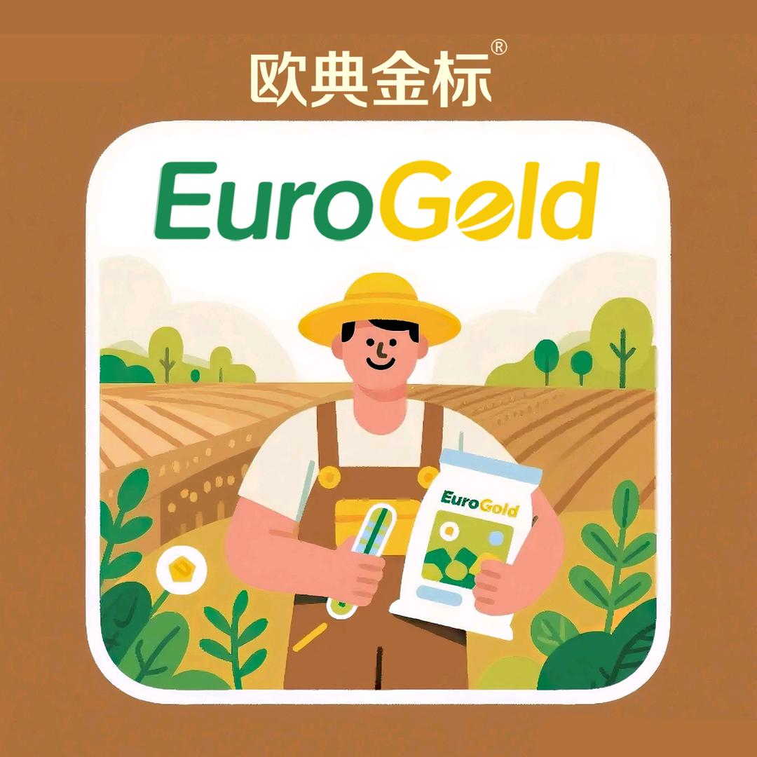 欧典金标新肥＆农肥源头厂家