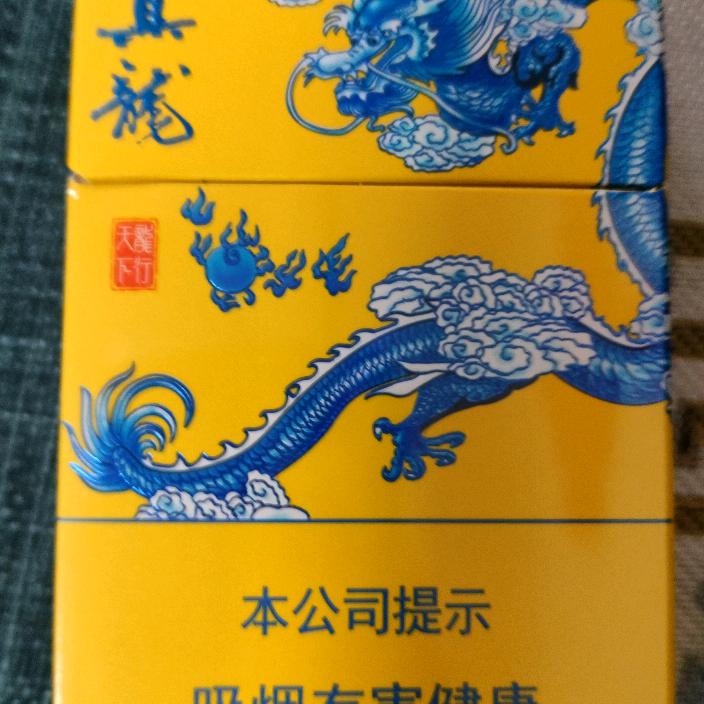 龙年