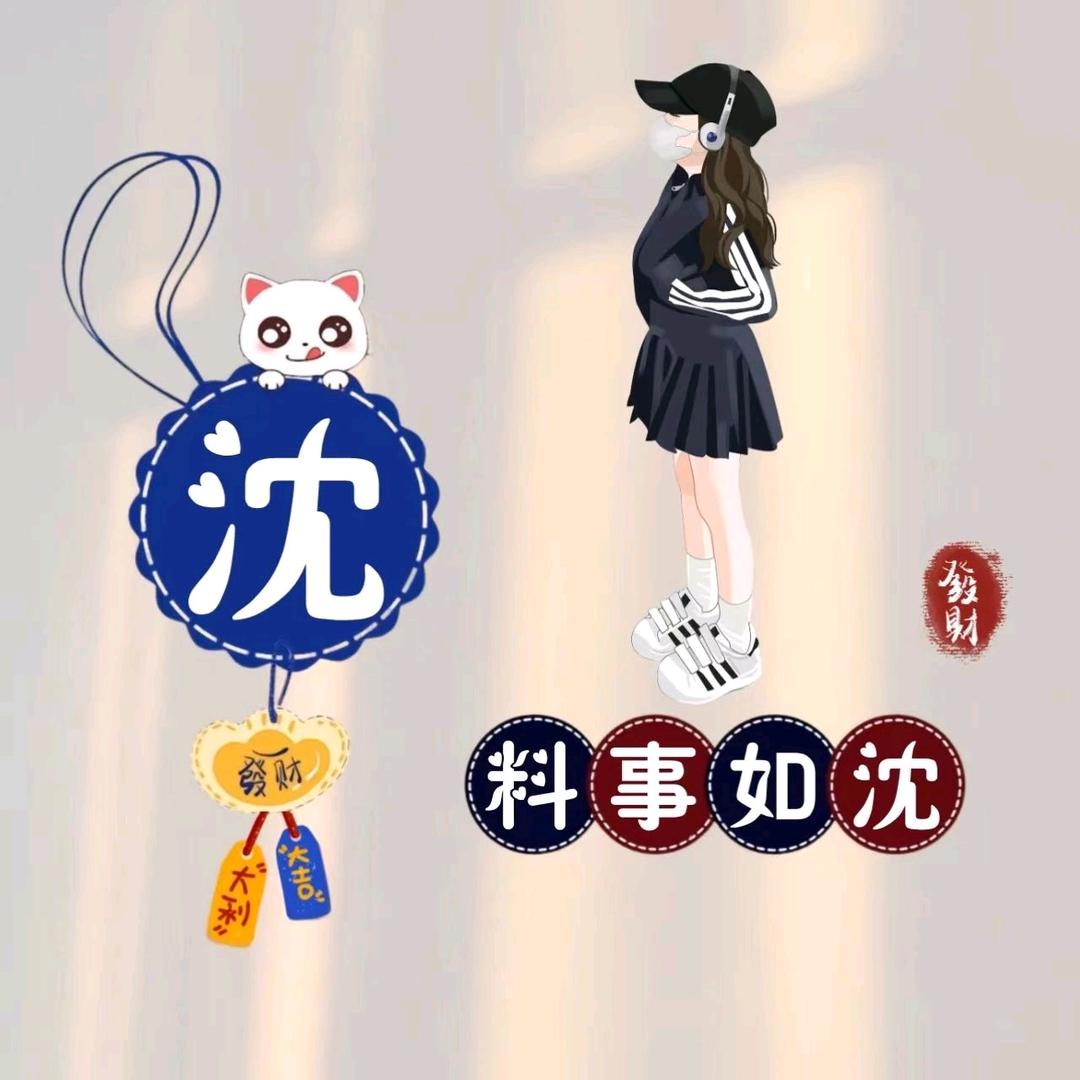 逆行全责