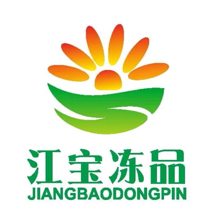 客家二哥在广州经营冷冻食品和客家咸鸡食品