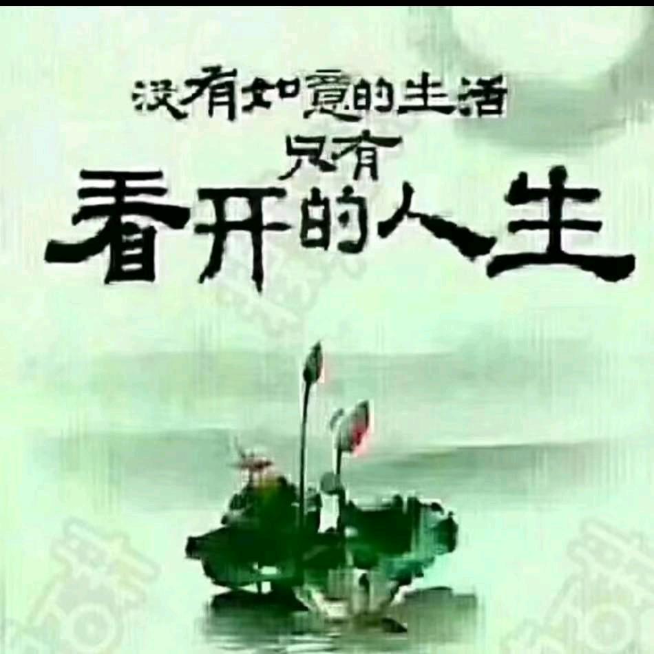 沙里淘金