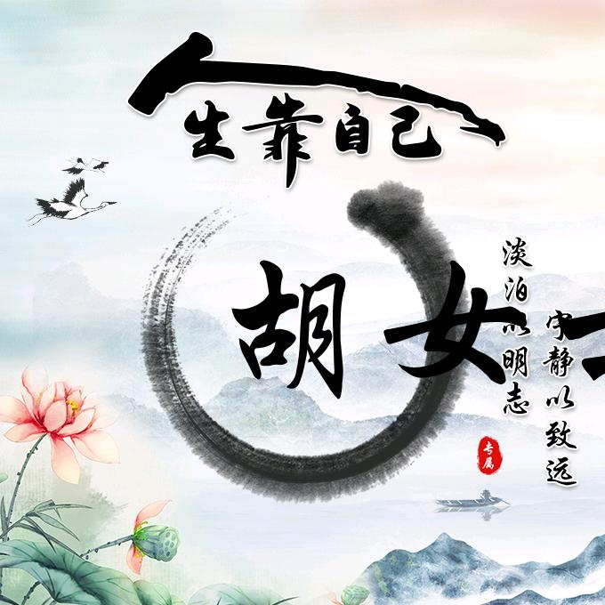 ༄满是心酸🥀皆是🌿遗憾࿐ᩚ