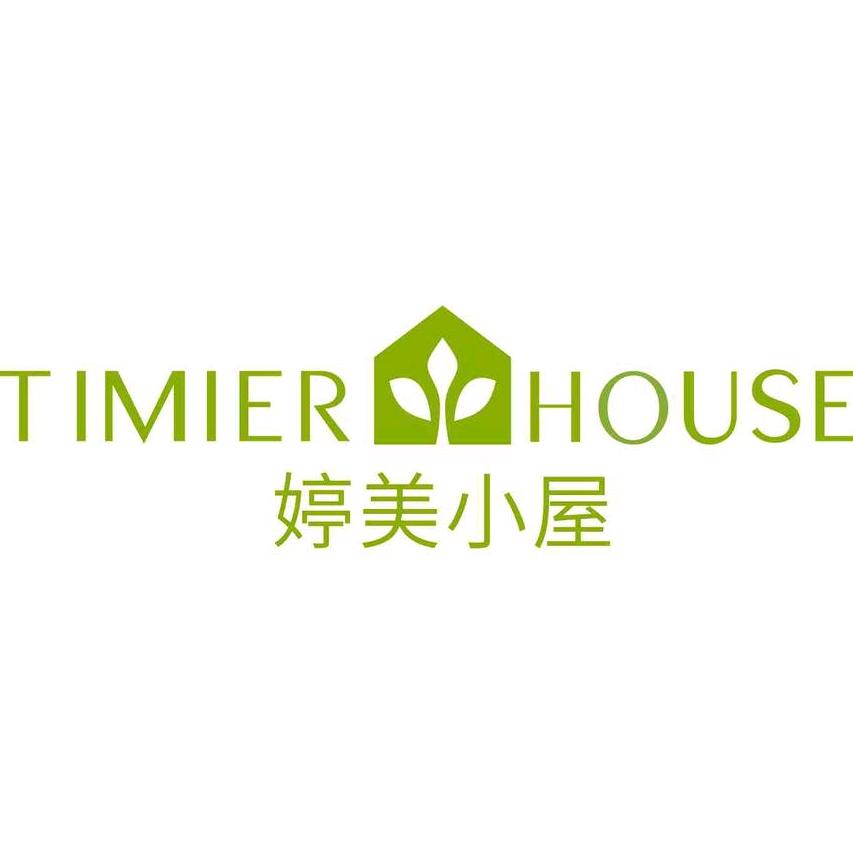 广州纯粹化妆品有限公司企业店