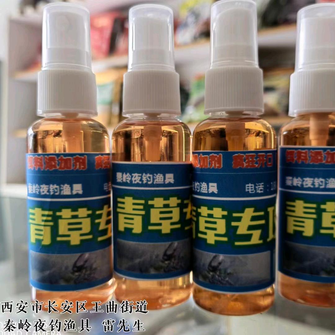 青鱼专攻——大物线组 》