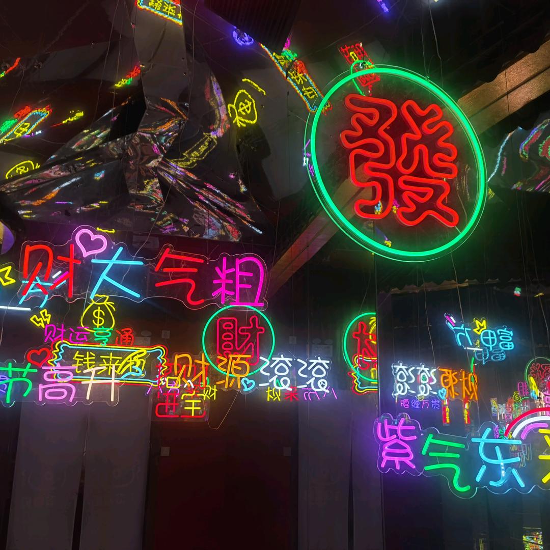 馨悦头像