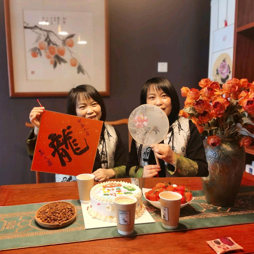 萍子姐