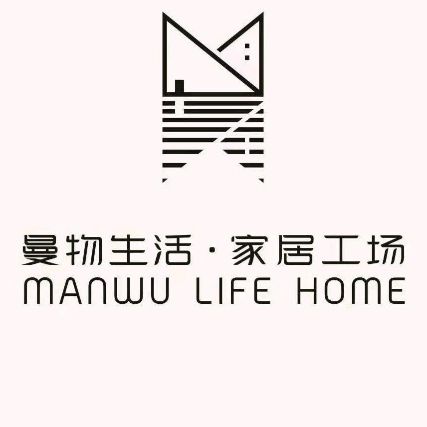 曼物生活·家居工场(长沙店)