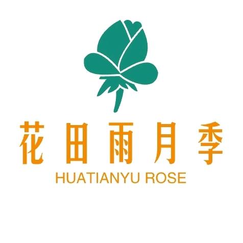 花田雨月季
