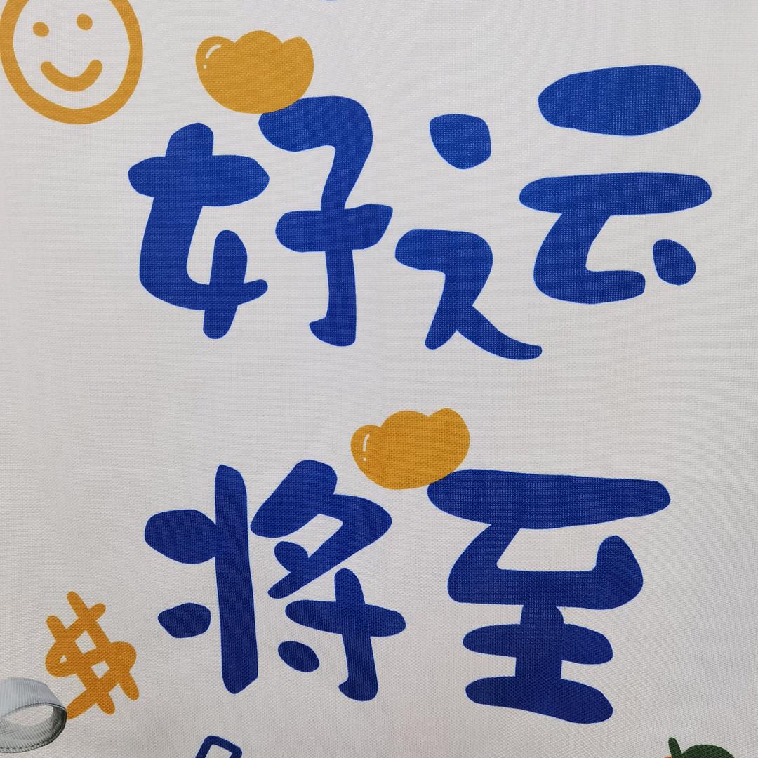 阿俊做电商