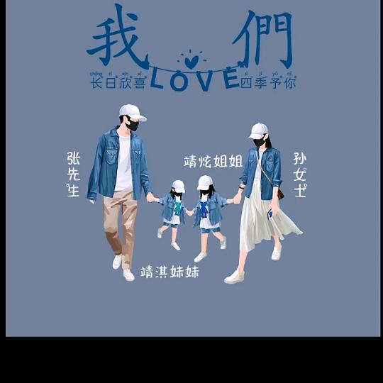 开心😁