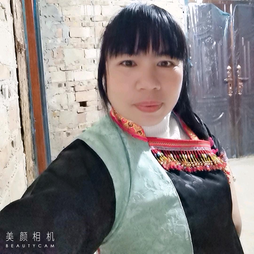 彝家儿媳