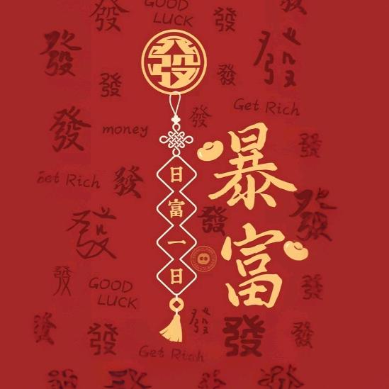 锦绣前程（家居服设计工作室）