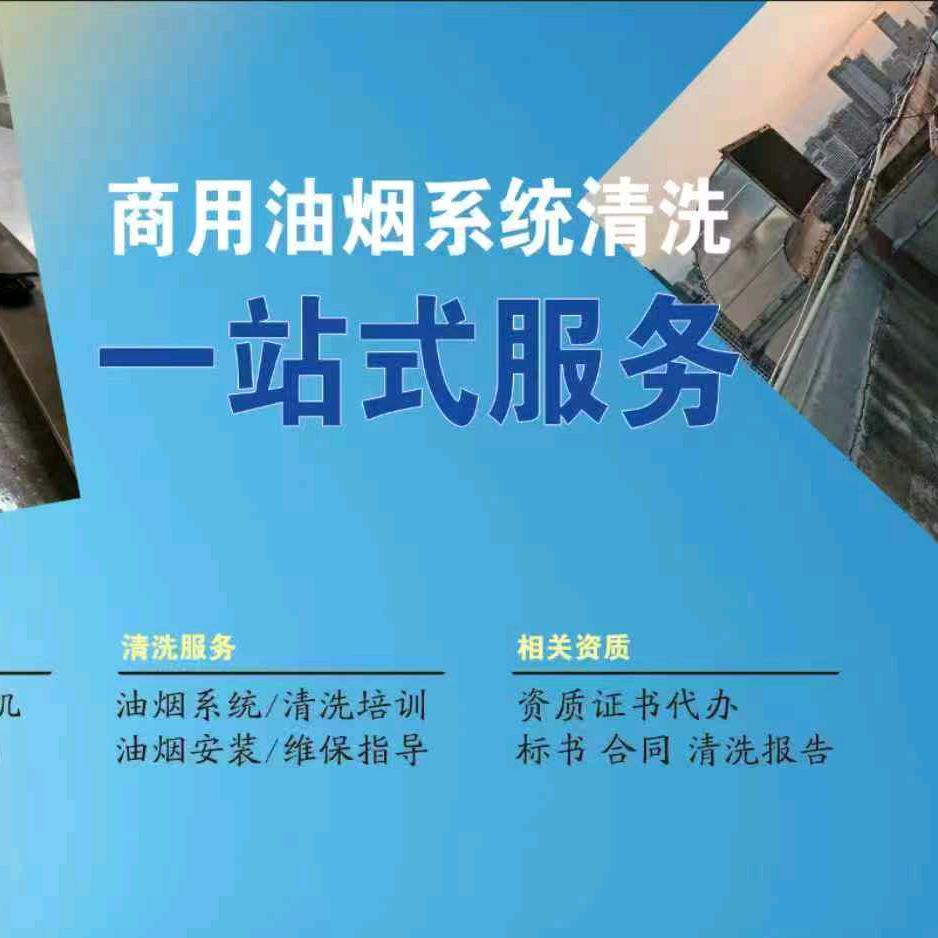 英杰