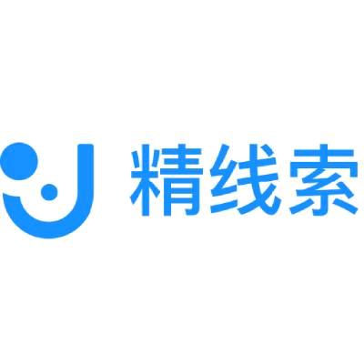 精线索