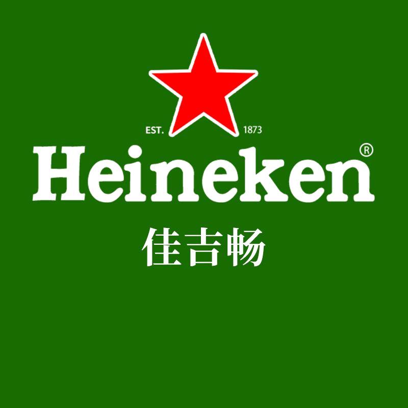 佳吉畅啤酒专营店