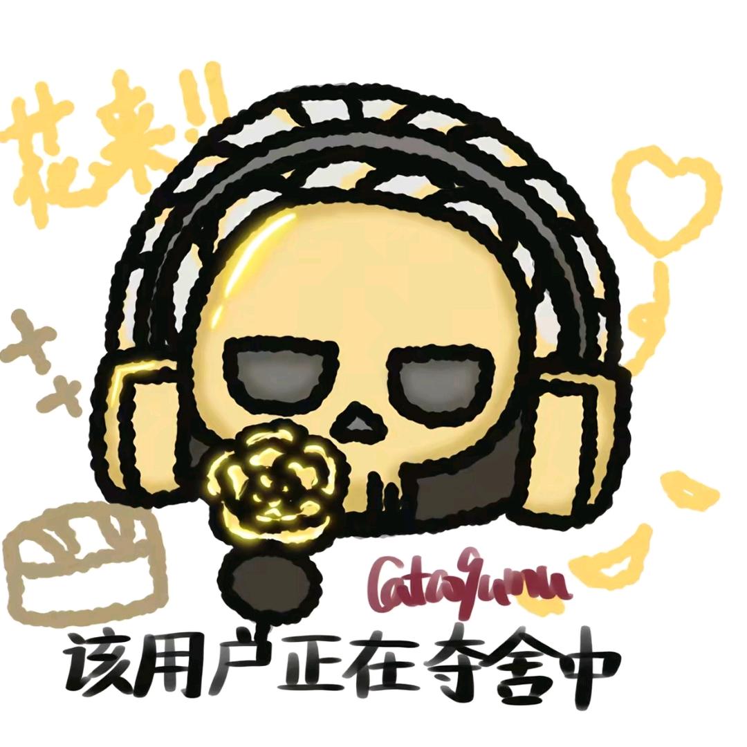 標火